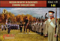 Солдатики из пластика Russian Infantry in Overcoats Standing Shoulder Arms (1/72) Strelets (218) (218)