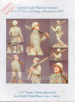 11MGS German Light Machine Gunner John Smith 1/15 (120 mm) (Q902-007) (Q902-007)