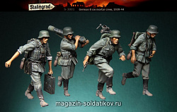 Сборная миниатюра из смолы Расчет немецкого 8 см миномета, 1/35, Stalingrad
