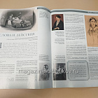 История в Женских Портретах №91 Флоренс Найтингейл (ИЖ091) (ИЖ091)