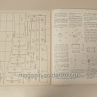 Maly Modearz 03/1983 (Q533-059) (Q533-059)