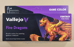 Набор Game Color FIRE DRAGONS BY A.GIRALDEZ 8х18 мл., Vallejo (g72196) (g72196)