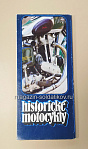 Открытки «Historicke Motocykly» - фото