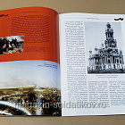 Коллекция памятных монет - Города воинской славы. Можайск (КПМ039) (КПМ039)