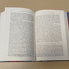 Букинистика Люди Севера. История викнгов (793-1241), Джон Хейвуд (Q540-1099) (Q540-1099)