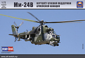 72042 Ударный вертолет армейской авиации МИ-24 (1/72) АРК моделс