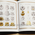 The uniform of french armies 1690-1895 (комплект из 5 томов) (486-006) (486-006)