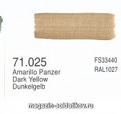 Желтый темный , Vallejo - фото