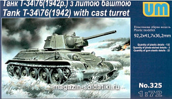 Сборная модель из пластика Советский танк T-34-76 с литой башней, 1942г. UM (1/72)