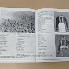 Вооруженные силы Великого княжества Варшавского и Великого княжества Литовского (Q333-109) (Q333-109)
