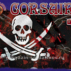 Солдатики из пластика Корсары, 1/72, Alliance (ALL72043) (ALL72043)