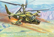 Сборная модель из пластика Вертолет Ка-50 «Черная акула» (1/72) Звезда - фото
