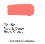 HEAVY ORANGE Vallejo - фото