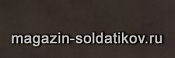 204: Коричневый патиновый, Vallejo - фото