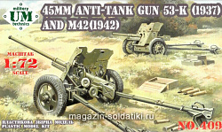 Сборная модель из пластика Советская 45мм пушка 53-K, 1937г. / M-42, 1942г. military UM technics (1/72)