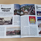 Журнал «Историк» №06 (138) Июнь 2026