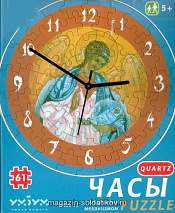 126 13/1 Сборная пазл-игрушка Часы "Кремль" (с часовым мех.). Умбум