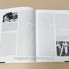 Букинистика Полевые дивизии Люфтваффе 1941-1945 К.Раффнер Р.Волстад (Q540-1071) (Q540-1071)
