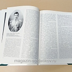 Букинистика Первая мировая война 1914-1918. Кавалерия Российской Императорской Гвардии. (Q540-1052) (Q540-1052)