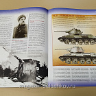 Журнал «100 битв, которые изменили мир». Карелия 1944 (100битв-164) (100битв-164)