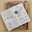 294 Sd.Kfz. 234/1 1/35 Italeri (Q007-393) (Q007-393)