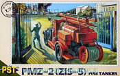 72052 ПМЗ-2 пожарная цистерна на базе ЗИС-5, PST
