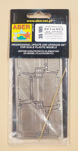 35195 KV-1 or KV-2 vol.5- tool boxes late type, Aber (1:35) (QM-146) (QM-146)