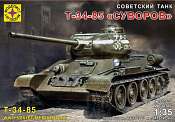 303532 Советский танк Т-34-85 "Суворов", 1:35 Моделист