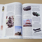 Журнал Зарубежное военное обозрение №731 (02/2008) (366-224) (366-224)