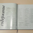 100 легендарных ножей. Паселла Жерар (QL078) (QL078)