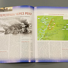 Журнал «100 битв, которые изменили мир». Виксберг - 1863 (100битв-130) (100битв-130)