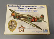 Сборные фигуры из пластика 048201 Yakovlev Yak-9T Ace Cpt. I.Stepanenko 1/48 Alanger - фото