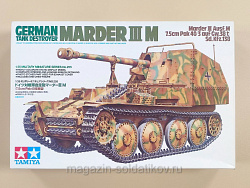 35255 Tamiya 1German Tank Destroyer Marder III M / Marder III Ausf.M 7.5cm Pak40/3 auf C 1/35 (QM-256) (QM-256)