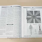 Журнал «Сержант» №33 (04/2005) (Q100-200) (Q100-200)