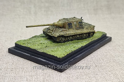 20015 Jagdtiger SD.KFZ.186 1/144 Dragon CanDo (Q007-408) (Q007-408)