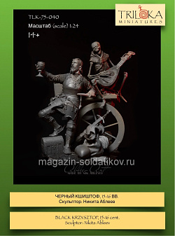 Сборная миниатюра из смолы Черный Кшиштоф, 75 мм, TRILOKA MINIATURES (TLK-75-040) (TLK-75-040)