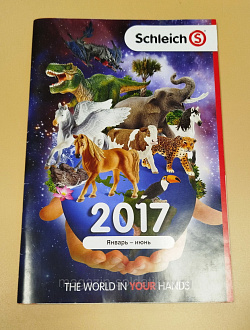 Каталог Schleich январь-июнь 2017 (Q704-101) (Q704-101)