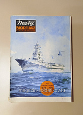 Maly Modelarz 10-11/1986 - фото