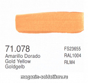71078 Золотисто-желтый  Vallejo