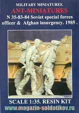 Сборная миниатюра из смолы Soviet special forces officer& Afghan insurgency 1985 (1:35) Ant-miniatures - фото