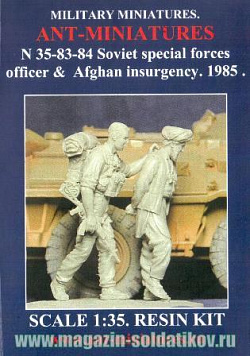 Сборная миниатюра из смолы Soviet special forces officer& Afghan insurgency 1985 (1:35) Ant-miniatures