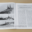 Линкоры типа «Нью-Мексико» (в ассортименте) Сергей Сулига (544-053) (544-053)