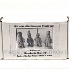 Сборная модель из смолы Наполеоновские войны №3, 50мм Chronos miniatures (BIK-50.015) (BIK-50.015)