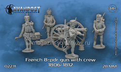 Сборная миниатюра из смолы Французская артиллерия: 8-фунтовая пушка с расчётом (1807-1812), 28 мм, Аванпост