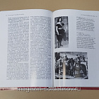 Букинистика Костюм разных времен и народов, М.Н.Мерцалова (Q540-1136) (Q540-1136)
