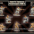 Солдатики из пластика Японские десантники (1/72) Mars