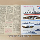 Журнал «Моделист-Конструктор» 03/90 (Q533-040) (Q533-040)