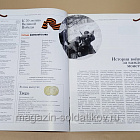 Коллекция памятных монет - Города воинской славы. Тверь (КПМ001) (КПМ001)