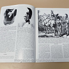 Журнал «Новый солдат». Наполеоновские войны - русская кавалерия (1799 - 1814). №196 (VIL018) (VIL018)