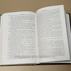 Букинистика Мемуары графа С.Д. Шереметева (333-125) (333-125)